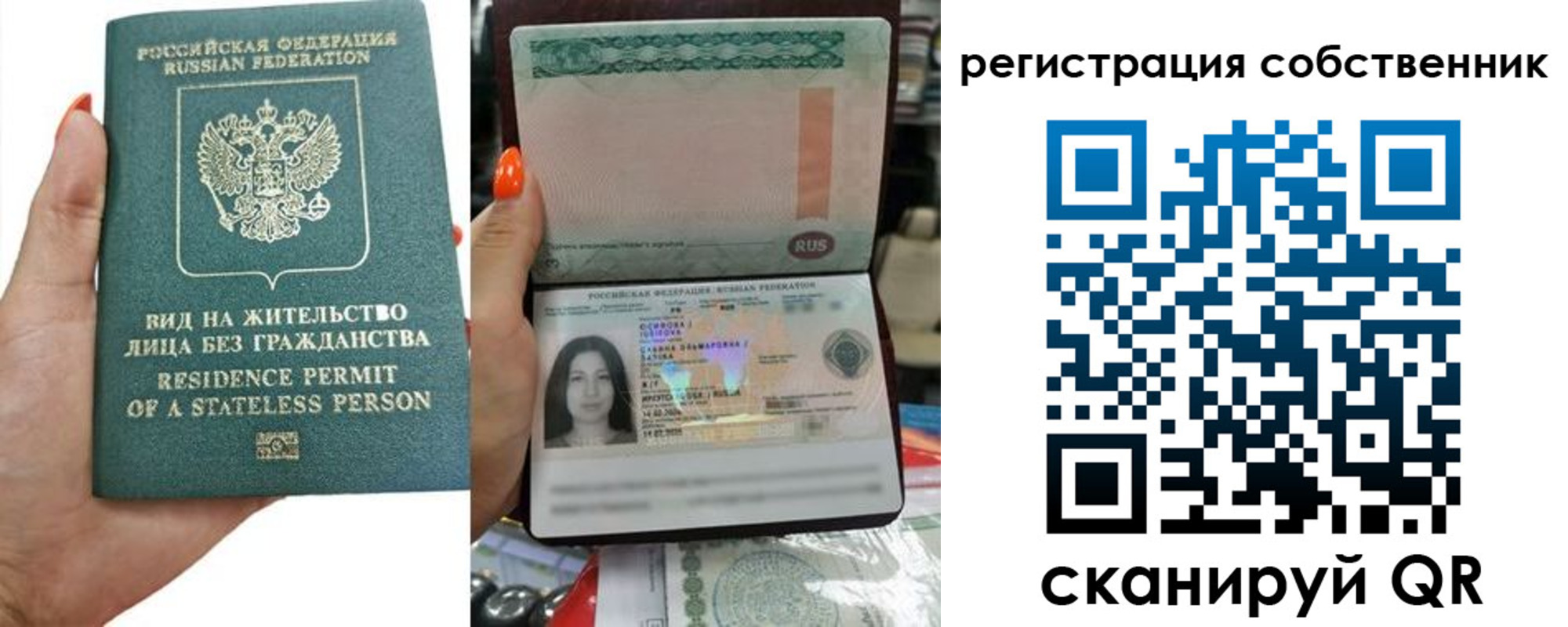 прописка иностранных граждан в Баймаке